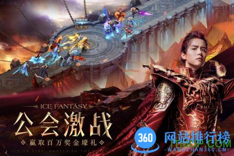 幻城59370版 v1.2.06 安卓版 2