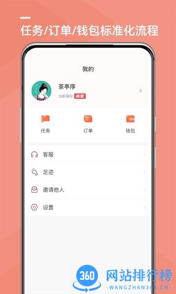 探店app官方版 v2.0.0 安卓版 0