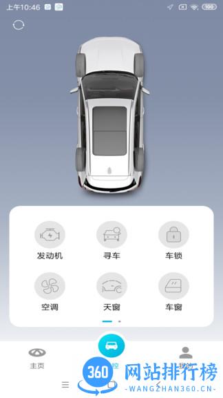 智云互联app