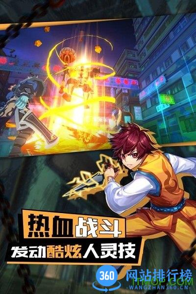 镇魂街3D九游版 v1.6.7 安卓版 3