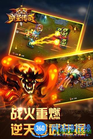 剑圣传奇九游手游 v1.6 安卓版 0