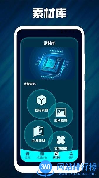 ppt宝藏软件