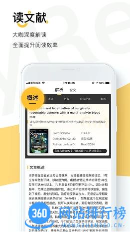 PuppyReading v1.7.8最新安卓版 0