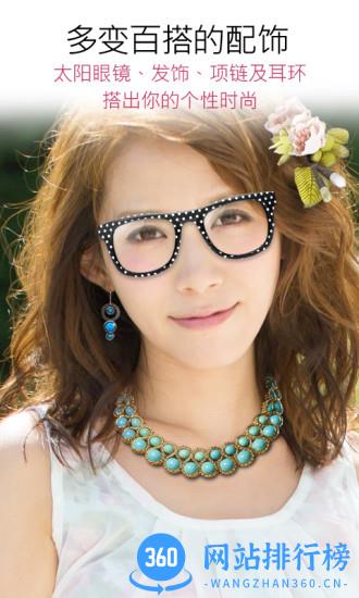 玩美相机最新版(YouCam Perfect) v5.78.1 安卓版 1