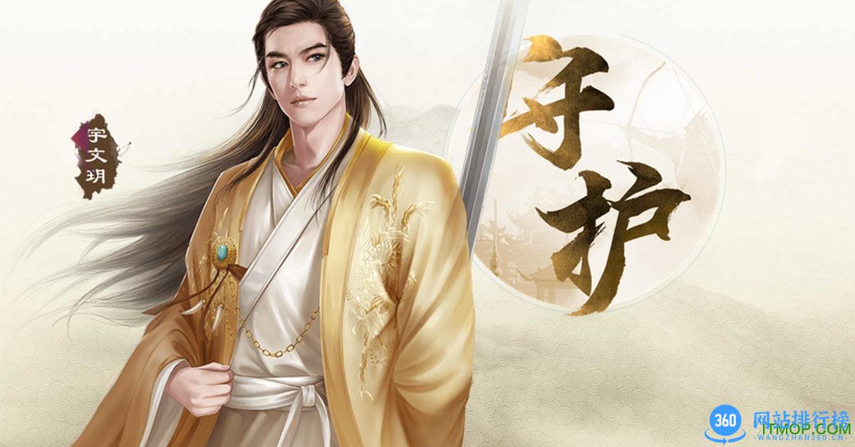 三生三世天仙劫 v3 安卓公测版 0