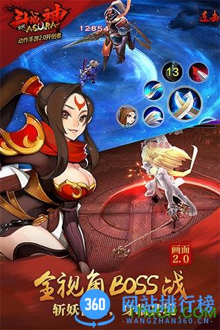 全民斗战神手游小米账号版 v1.1.18  安卓版 1