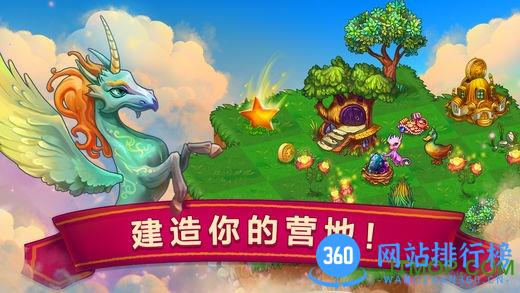 龙族融合金苹果内购版 v2.0.1 安卓汉化修改版 2