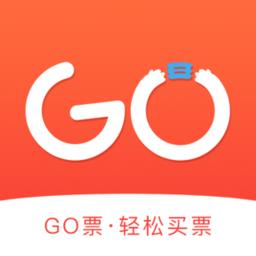GO票手机版