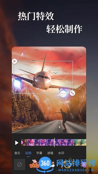 华为特效视频编辑软件 1.5.0 安卓版 2