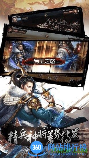 帝国战争风云 v1.0 安卓官网版 1