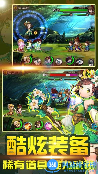 斗战三国3D v1.0 安卓版 1