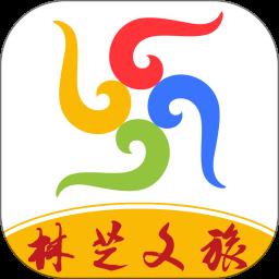 西藏游