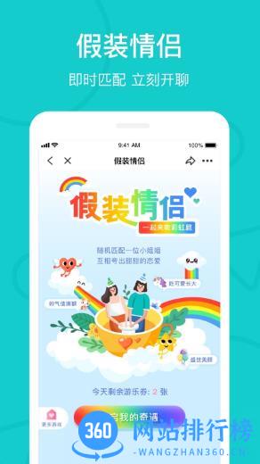 theL v5.28.0 安卓版 2
