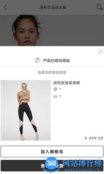 Oysho官方app v11.29.6 安卓版 2