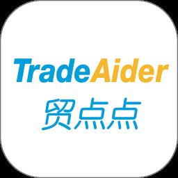 贸点点app