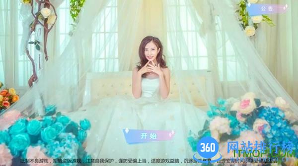 心动回忆百度版 v1.3.60 安卓版 0