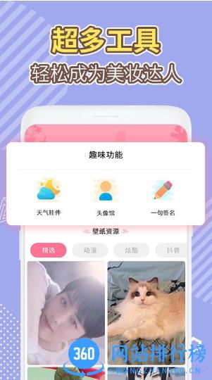 桌面美化倒数日倒计时app v1.1.5 安卓版 2