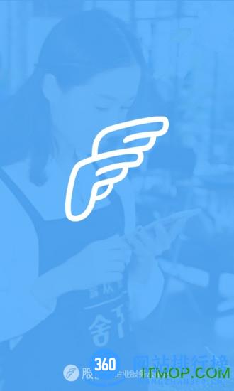 服服考勤app最新版本 v5.0.0 安卓版 2
