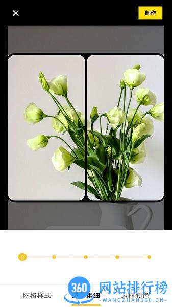 全能拼图相机app v1.0.1 安卓版 3