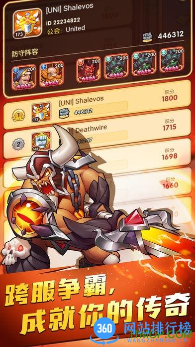 idle heroes内购破解版 v1.8.0 安卓无限金币钻石版 2