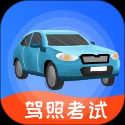 旻施听驾考宝app