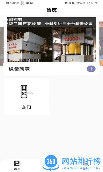 安德诺app v1.0.0.3 安卓版 1