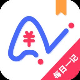 爱记账手机版