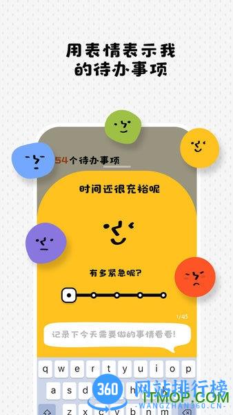 watoo软件 v2.2.1安卓版 0