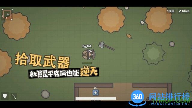 丛林幸存者 v1.0 官网安卓最新版 1