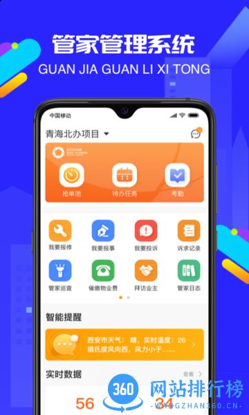 物小宝app v3.0.8 安卓版 1