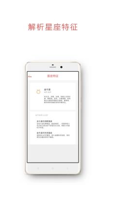 三期内必开一肖百分准 v2.9.5公开版 1