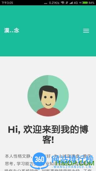 小肆开发 v4.3.7 安卓版 0