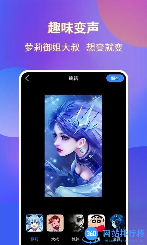 手机录屏宗师 v1.0.6安卓版 1