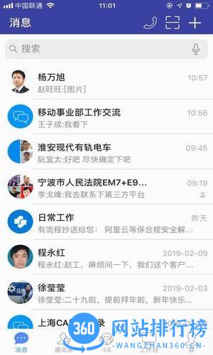 e-mobile7最新版2022 v7.0.50.20221028 安卓版 0
