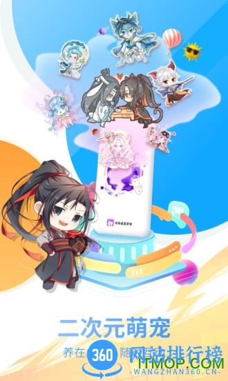 咪萌桌面宠物 咪萌桌面宠物app下载