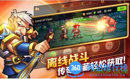 放置奇兵单机破解版 v1.20.0 安卓无限钻石版 2