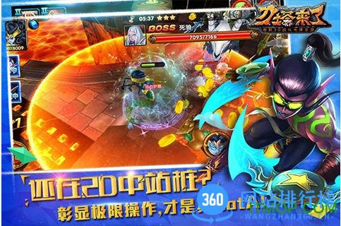刀塔来了免费版