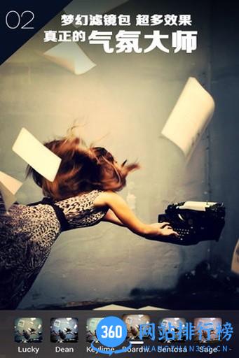 P图神器app v3.4.6 安卓版 0