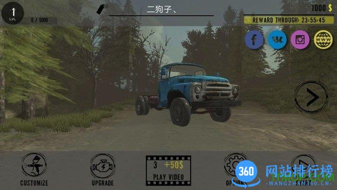 3d山路运木头卡车游戏 v1.0 安卓版 0