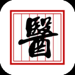中医全科专家系统