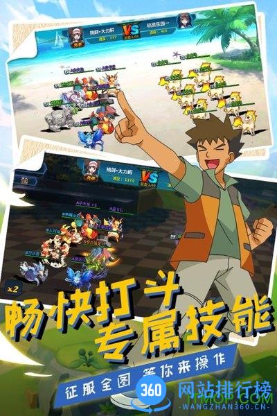 环球冒险手游九游版 v1.2.16 安卓版 2