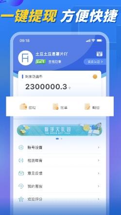 苏州泛函科技app v3.7.2 安卓官方版 1