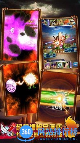 九游悟空传说手游 v5.2.2 官网安卓版 0