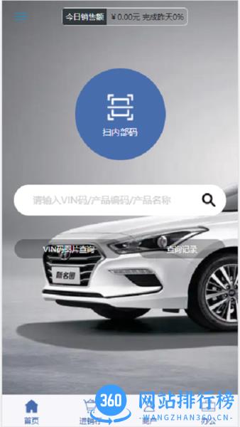 一配云掌上宝典手机版 v4.2.9.430 安卓版 2