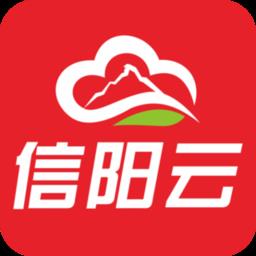 智慧信阳云应用