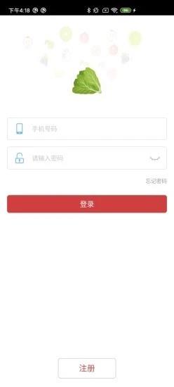 优汇菜商家版 v3.4.7 安卓版 2