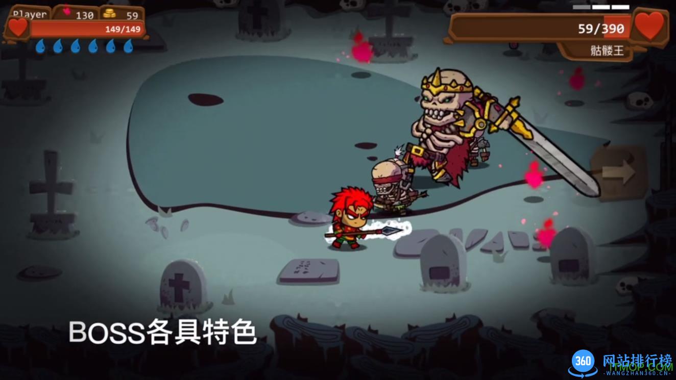 一命通关无敌破解版