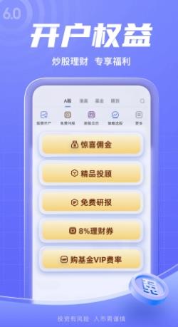 短信群发助手 v6.16.0.1安卓版 0
