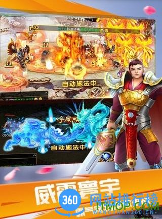 奇缘幻境ol回合制