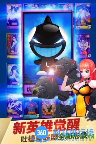 十万个冷笑话VIP内购破解版 v1.32.16 安卓无限元宝版 1